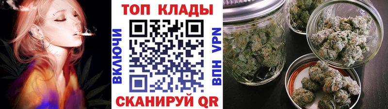 Где найти наркотики Южно-Сахалинск МАРИХУАНА  Меф мяу мяу  ГАШИШ 