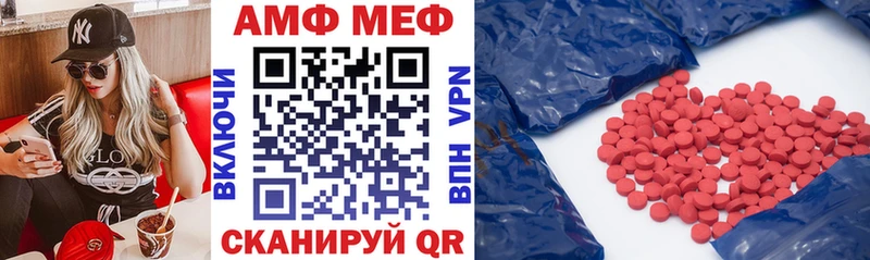 АМФ 98%  купить наркотики сайты  Южно-Сахалинск 