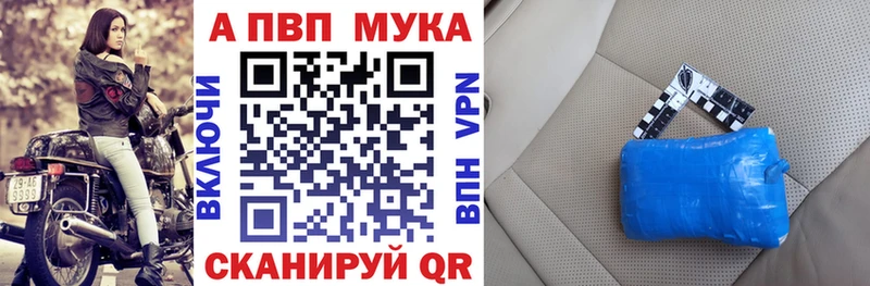 MEGA tor  купить закладку  Южно-Сахалинск  Alpha PVP крисы CK 