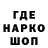 Кодеиновый сироп Lean напиток Lean (лин) Cherry Smoke