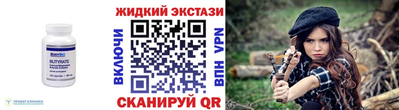 KRAKEN маркетплейс  Южно-Сахалинск  Бутират оксана 