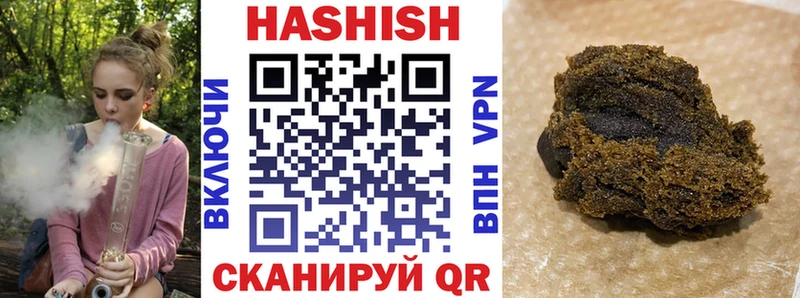 хочу   мориарти Telegram  ГАШИШ VHQ  Южно-Сахалинск 