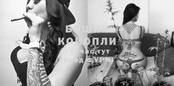 MDMA Premium VHQ Бугульма