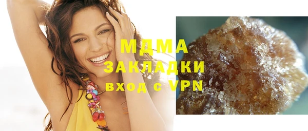 МДПВ Бронницы