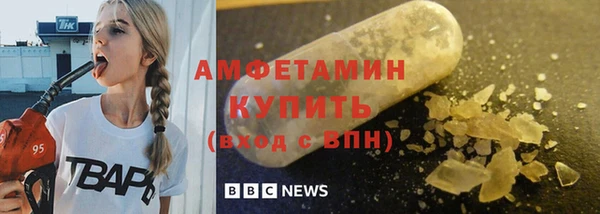 МДПВ Бронницы