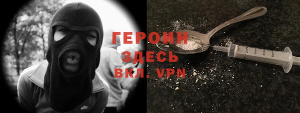 гашик Бородино