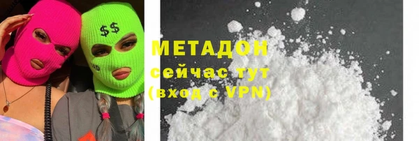 гашик Бородино