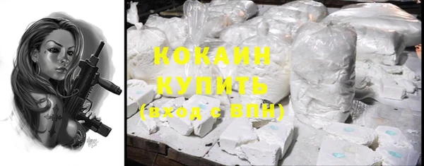 MDMA Premium VHQ Бугульма