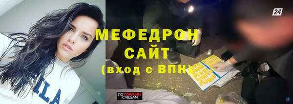 МДПВ Бронницы
