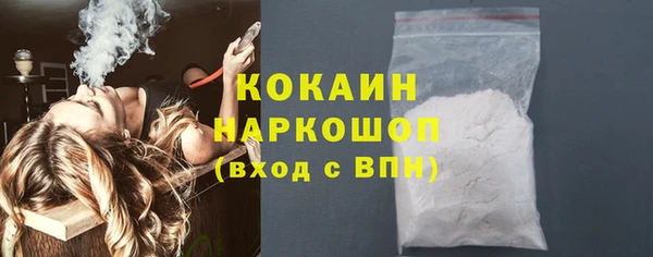 прущая мука Верея