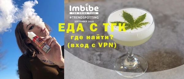 MDMA Premium VHQ Бугульма