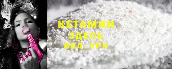 гашик Бородино