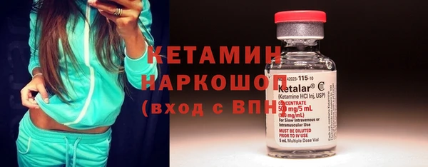 MDMA Premium VHQ Бугульма