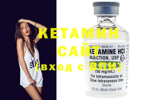 MDMA Premium VHQ Бугульма