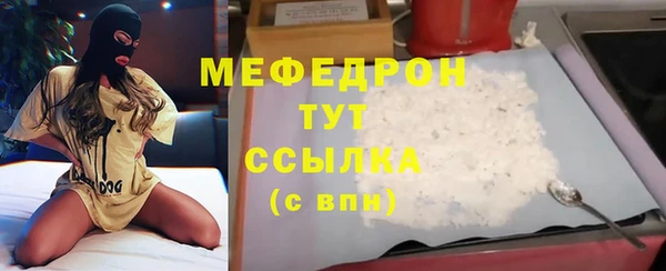 гашик Бородино