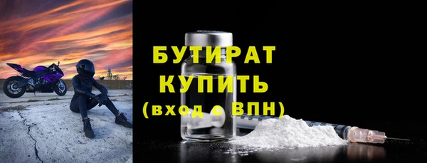 MDMA Premium VHQ Бугульма