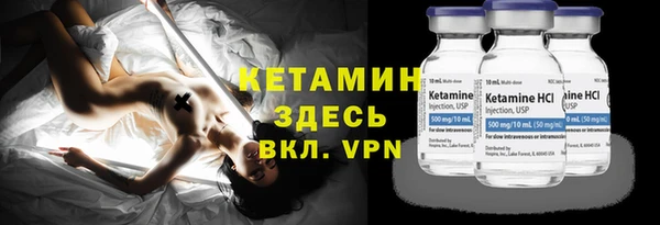 гашик Бородино