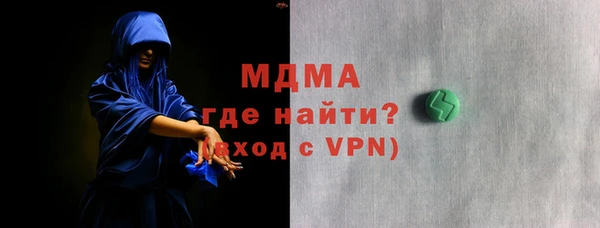 MDMA Premium VHQ Бугульма