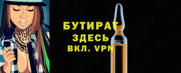 MDMA Premium VHQ Бугульма