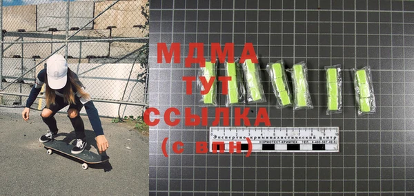 МДПВ Бронницы