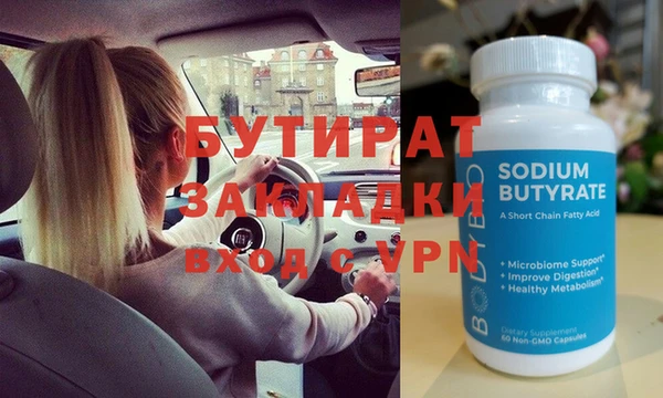 МДПВ Бронницы