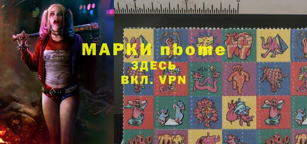 MDMA Premium VHQ Бугульма