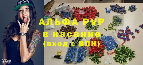 МДПВ Бронницы