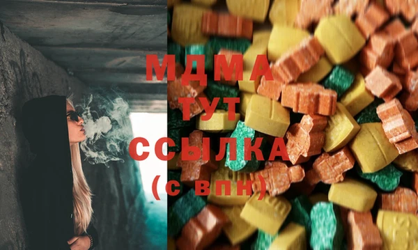 MDMA Premium VHQ Бугульма