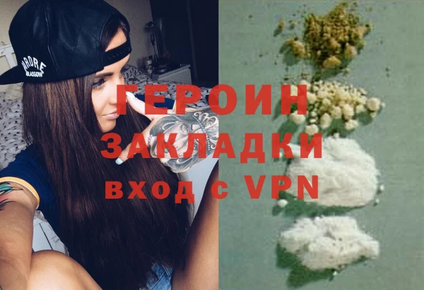 гашик Бородино