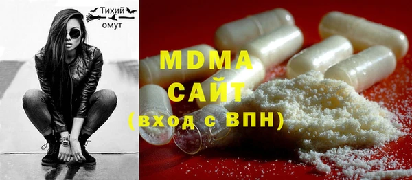 МДПВ Бронницы