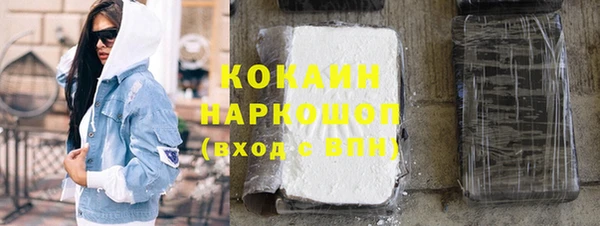 MDMA Premium VHQ Бугульма