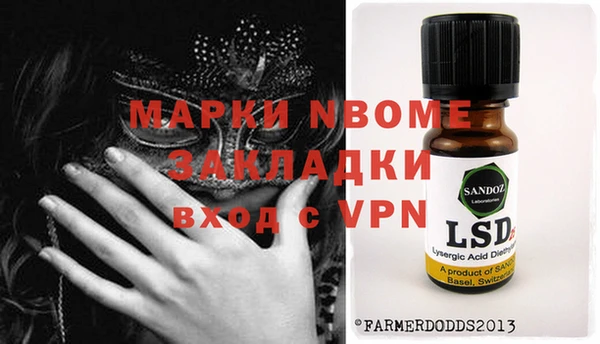 МДПВ Бронницы