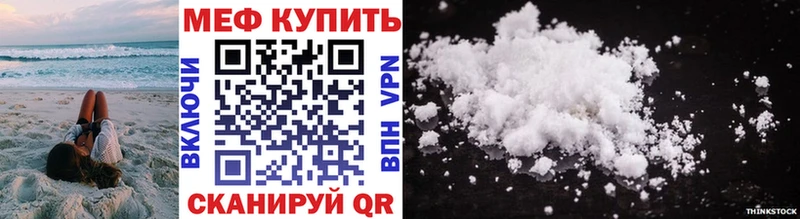 blacksprut онион  купить   Южно-Сахалинск  МЕФ VHQ 