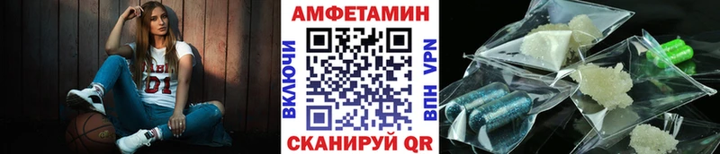 Метамфетамин витя  купить наркоту  Южно-Сахалинск 