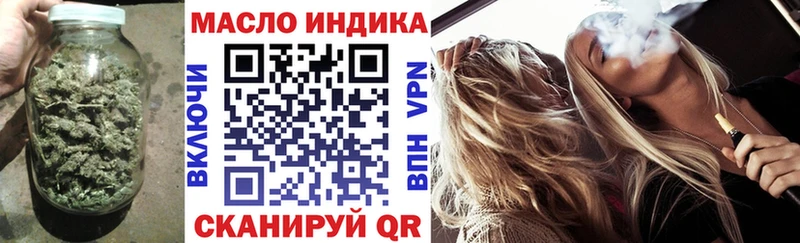 ОМГ ОМГ ТОР  Южно-Сахалинск  Дистиллят ТГК концентрат 