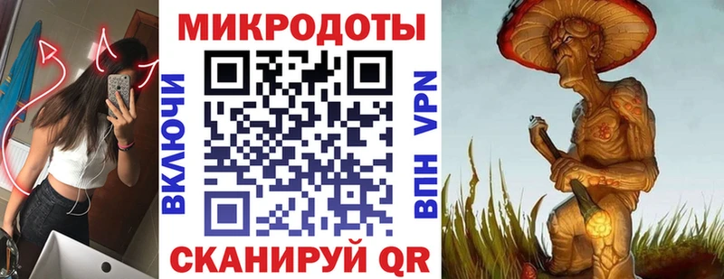 наркота  Южно-Сахалинск  Галлюциногенные грибы мухоморы 